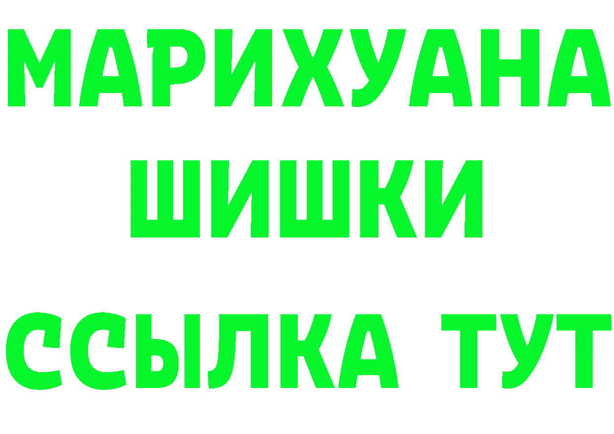 Продажа наркотиков маркетплейс Telegram Ишим