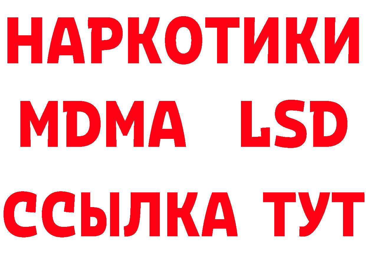 ГЕРОИН VHQ зеркало дарк нет кракен Ишим